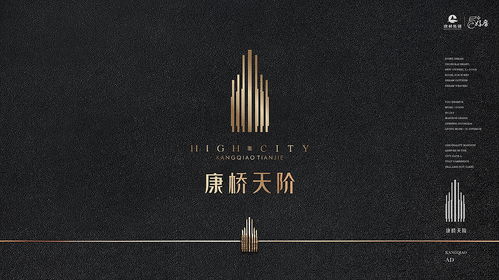 康桥天阶 筑就理想生活，开启品质人生新篇章