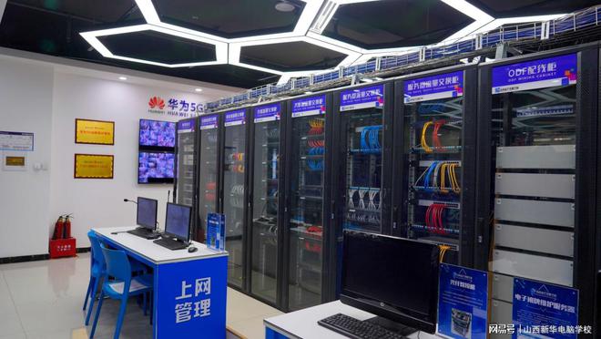 互联网时代初中生择校新思路 高考为何聚焦互联网与AI？探析网络与计算机技术开发的未来潜力